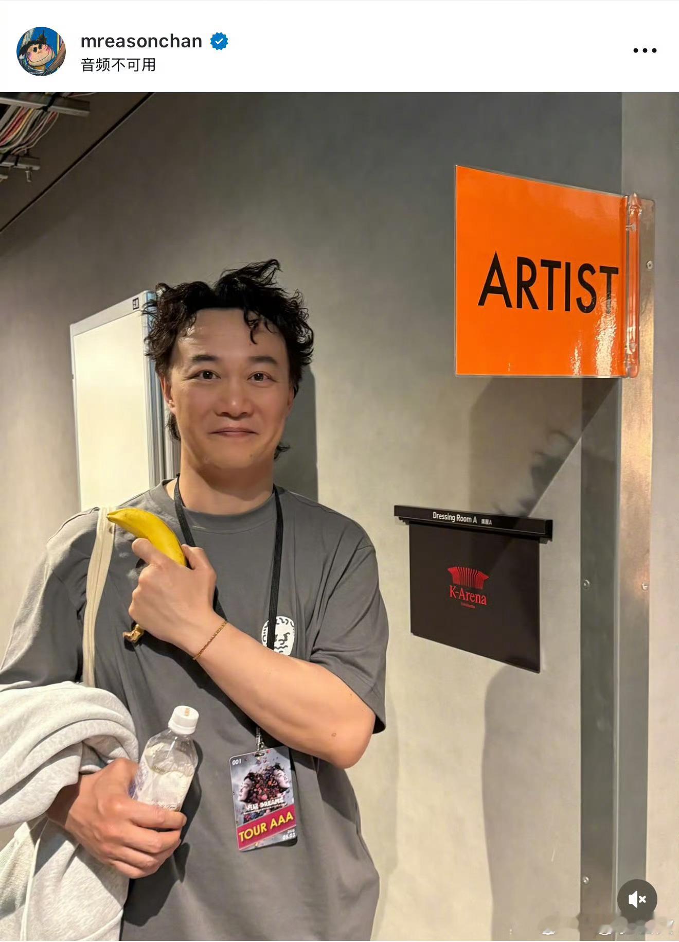 陈奕迅ins报平安没事就好没事就好！！等了Eason好久终于上线啦[爱你]早日康
