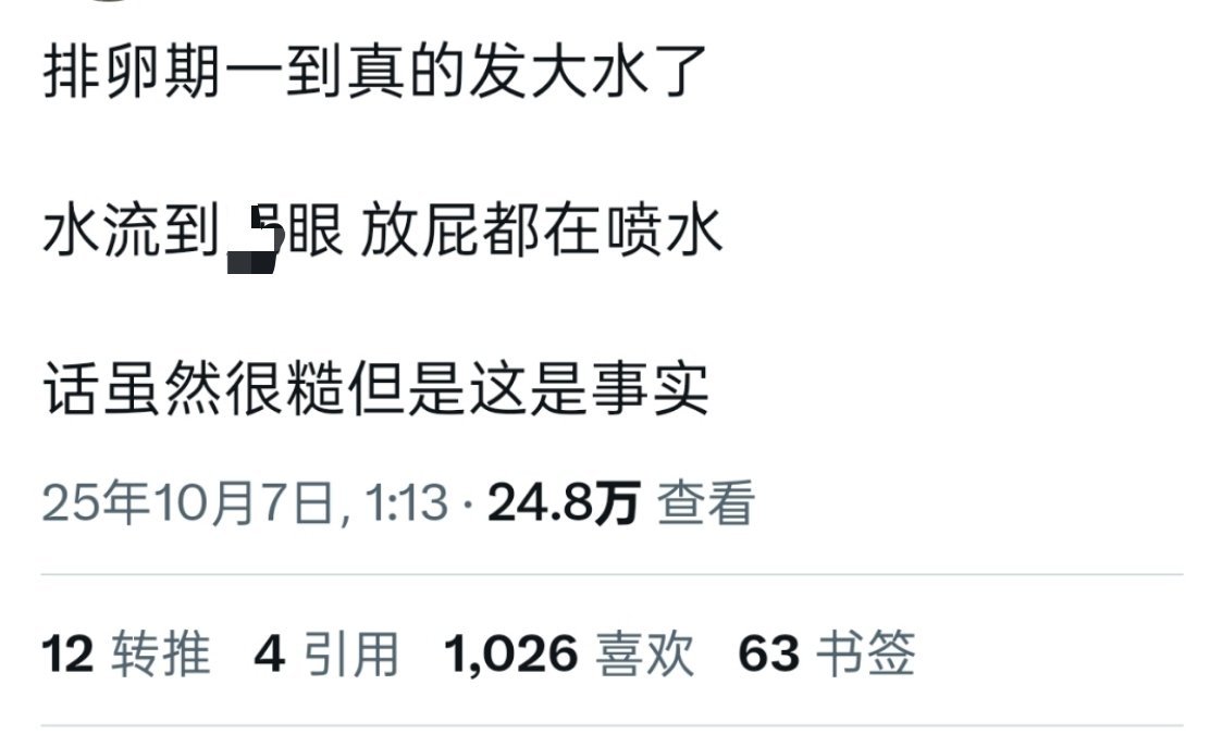 啊？这真没研究过，有没有过来人说一下 ​​​
