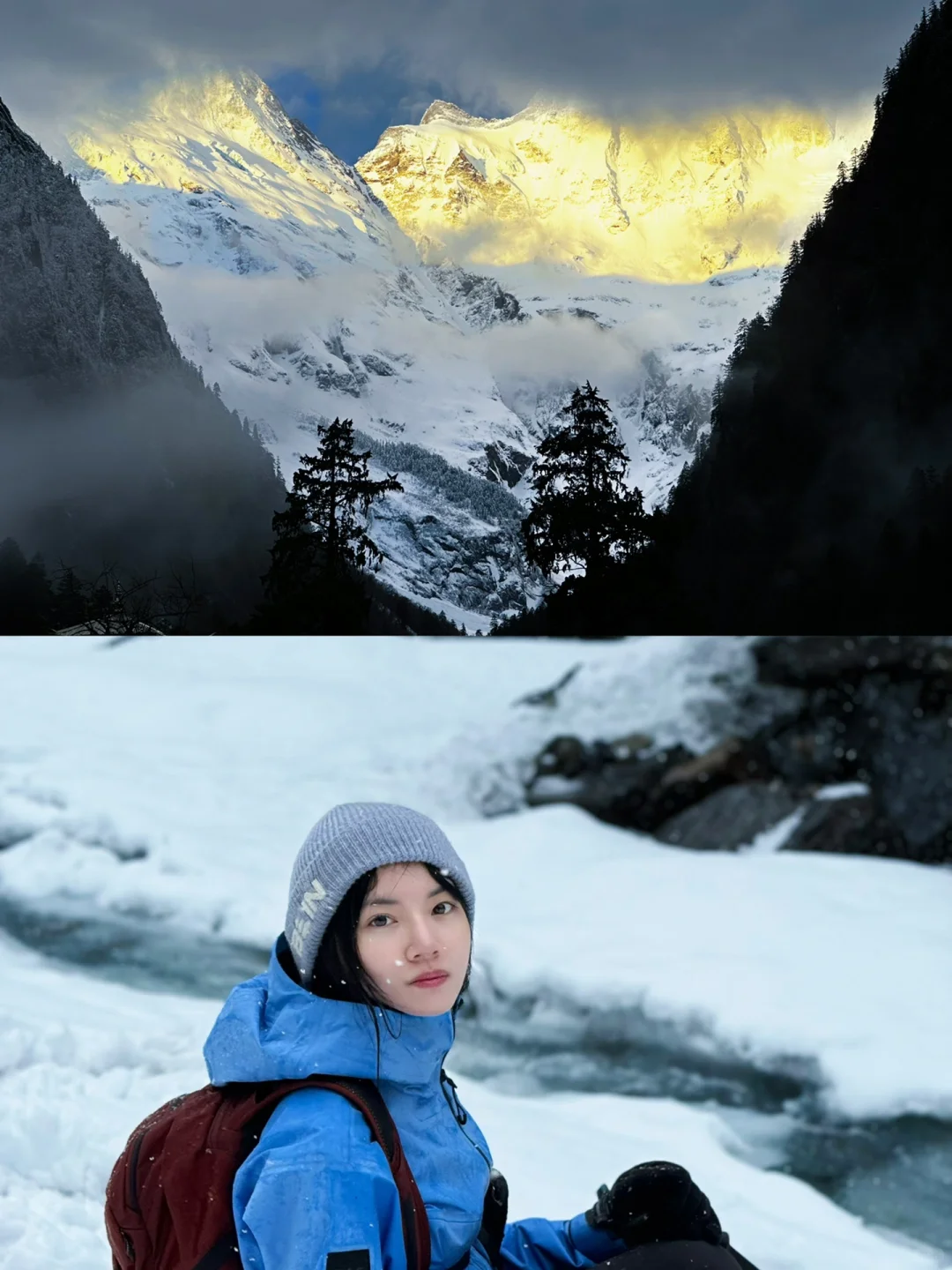 雪中雨崩在呼唤 于是我来了.