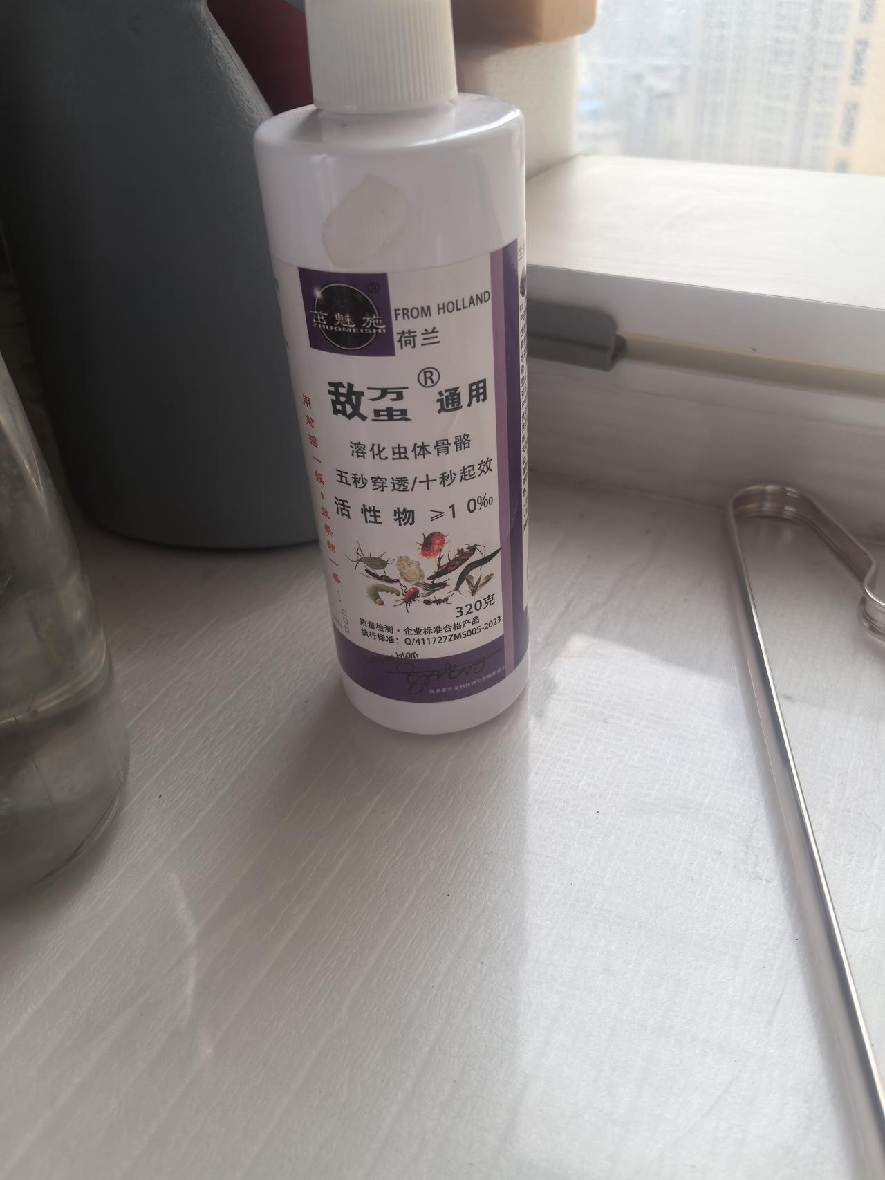 幸好有AI，否则会落入更大的坑

这天上完早自习，发现爱人给我打了三个电话，还连