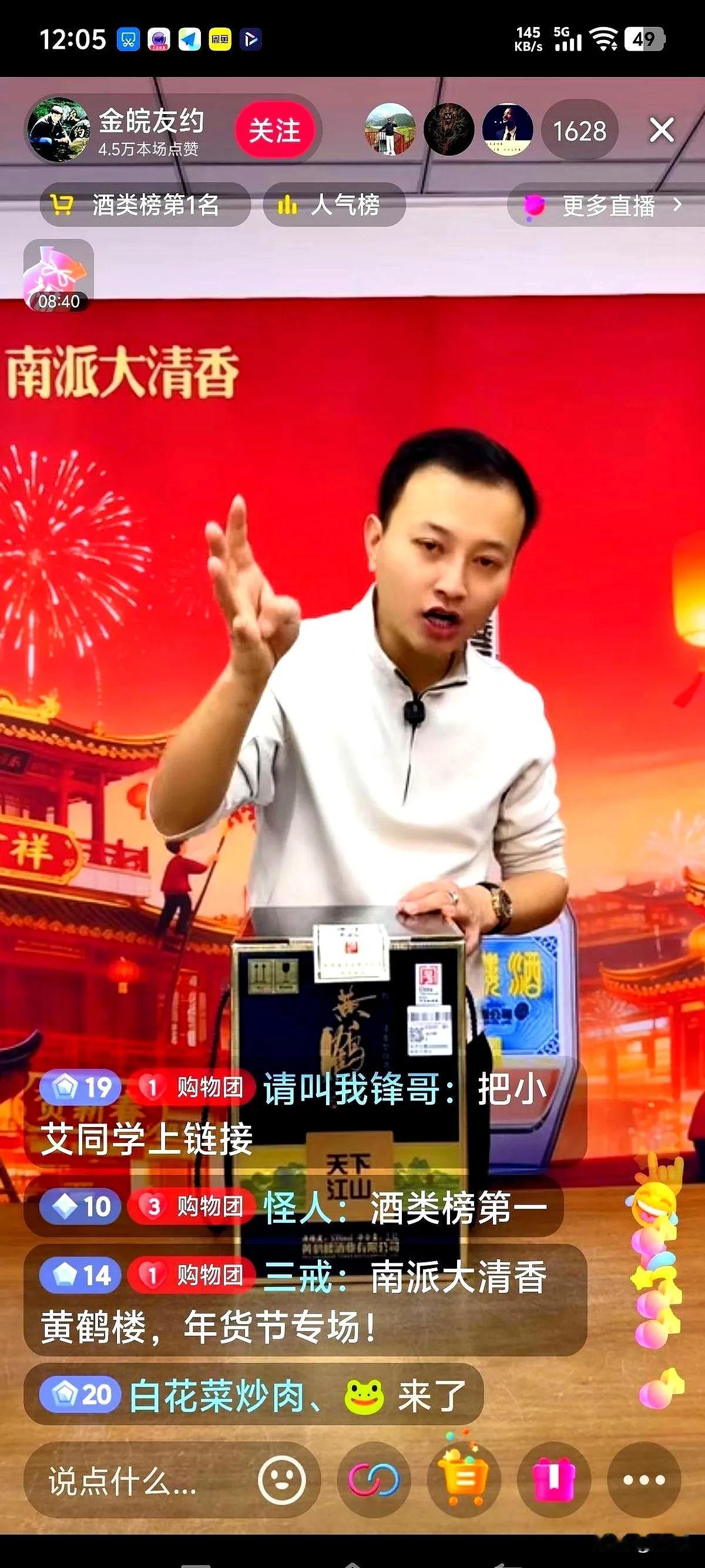 直播带货，有真有假，大家还需要仔细辨别清楚。
图片中的直播带货，让小编知道了，竟