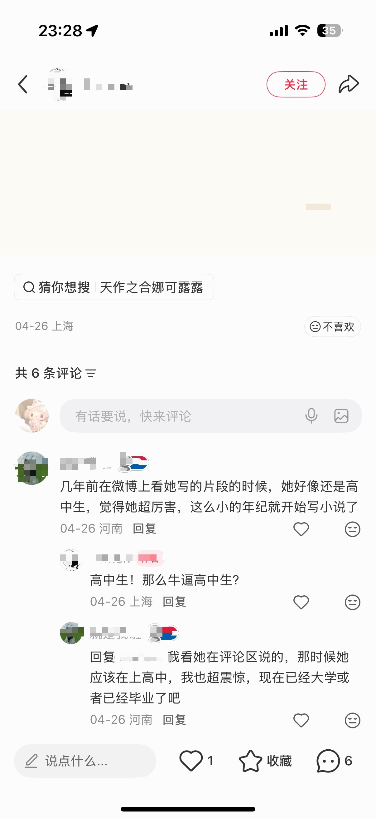 我以为nkll大概28、9岁的样子，她居然才那么小