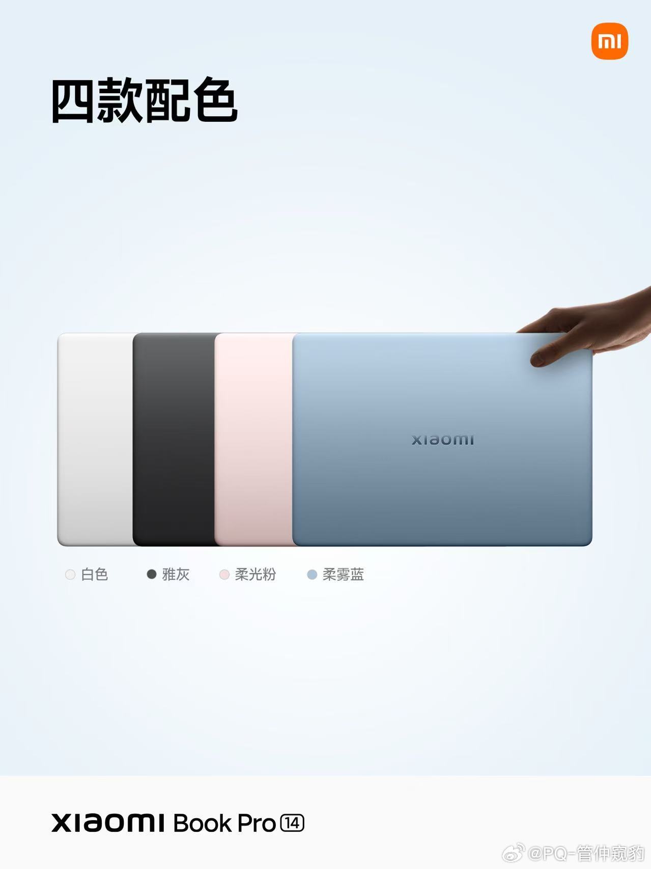 小米笔记本Pro14最吸引我的是足够轻经常拿电脑到处走的人对于随身携带物品的重量