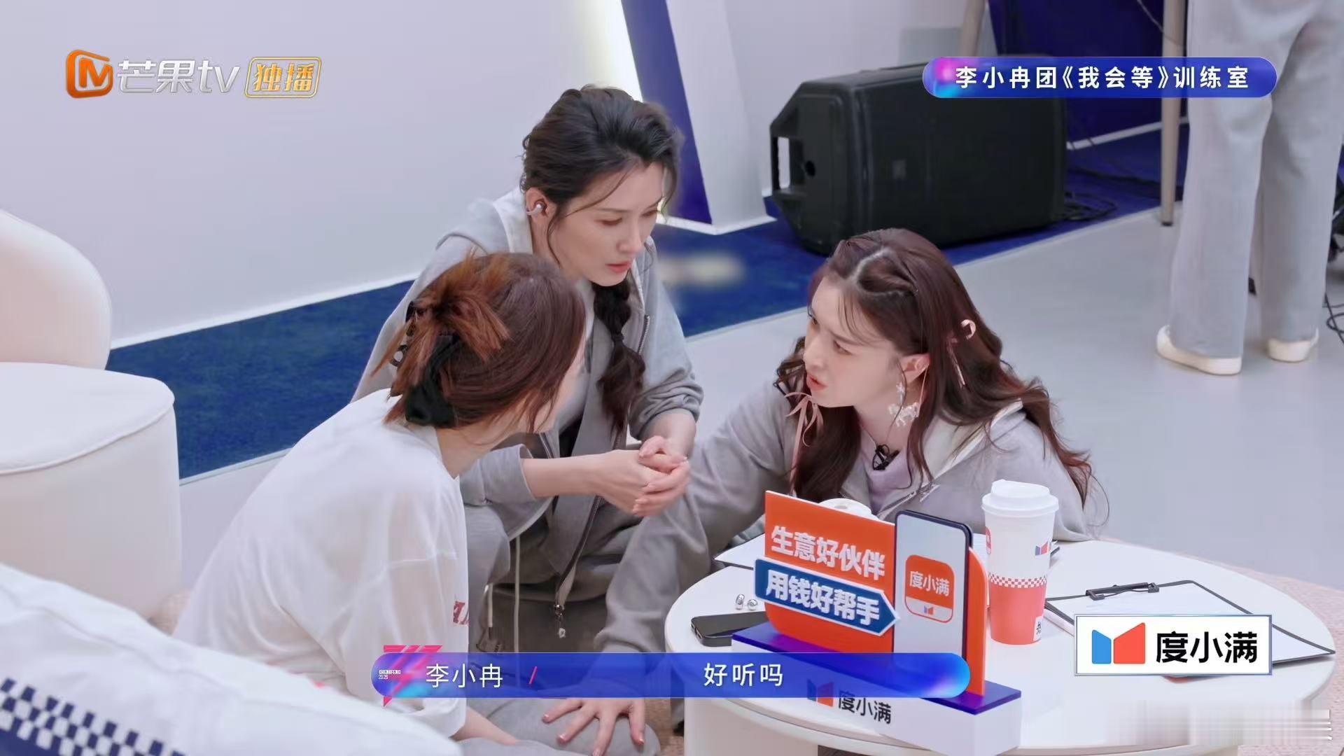 李小冉才知道自己唱的那么难听浪姐二公小考 哈哈哈哈李小冉这段笑死我。问唱歌是不是