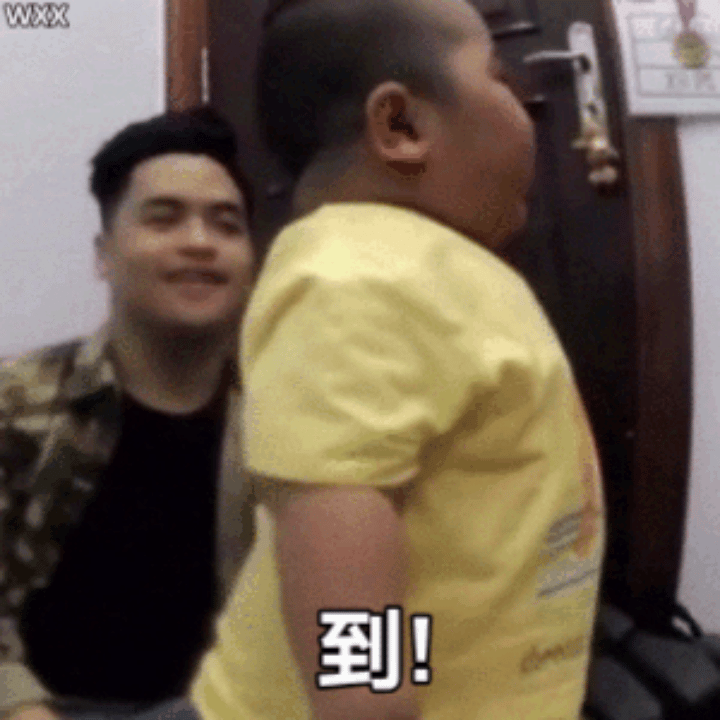 笑死，我的昀丝列表静悄悄一天没有两个人发帖，昀小馆大半夜紧急集合，一个一个跟地鼠