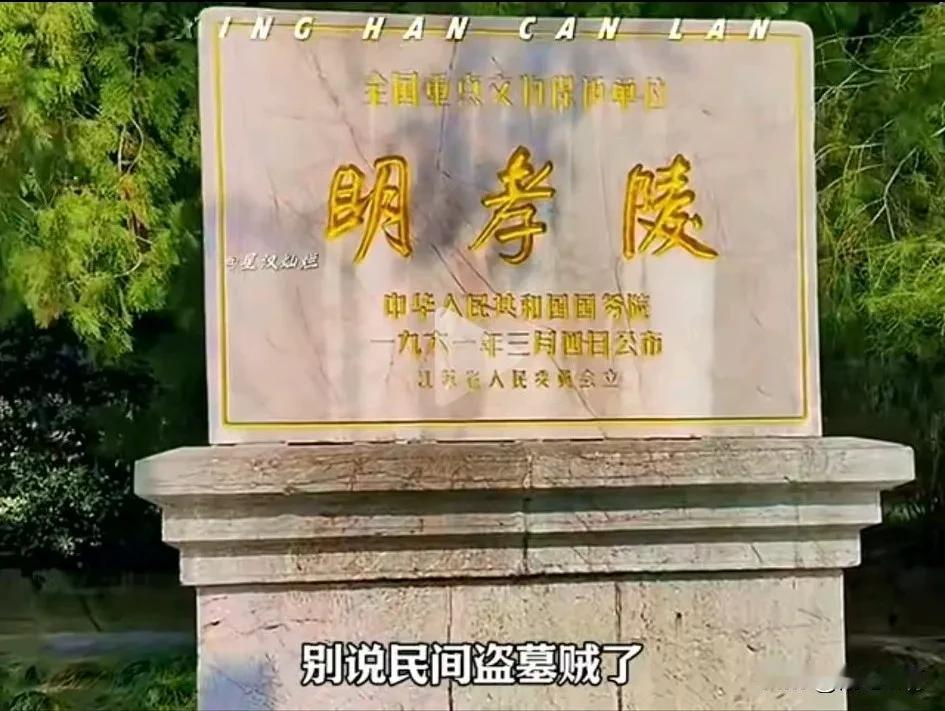 越是了解近代史和中国历史，就越明白朱元璋的伟大和贡献！
1。乌克兰和俄罗斯分隔开