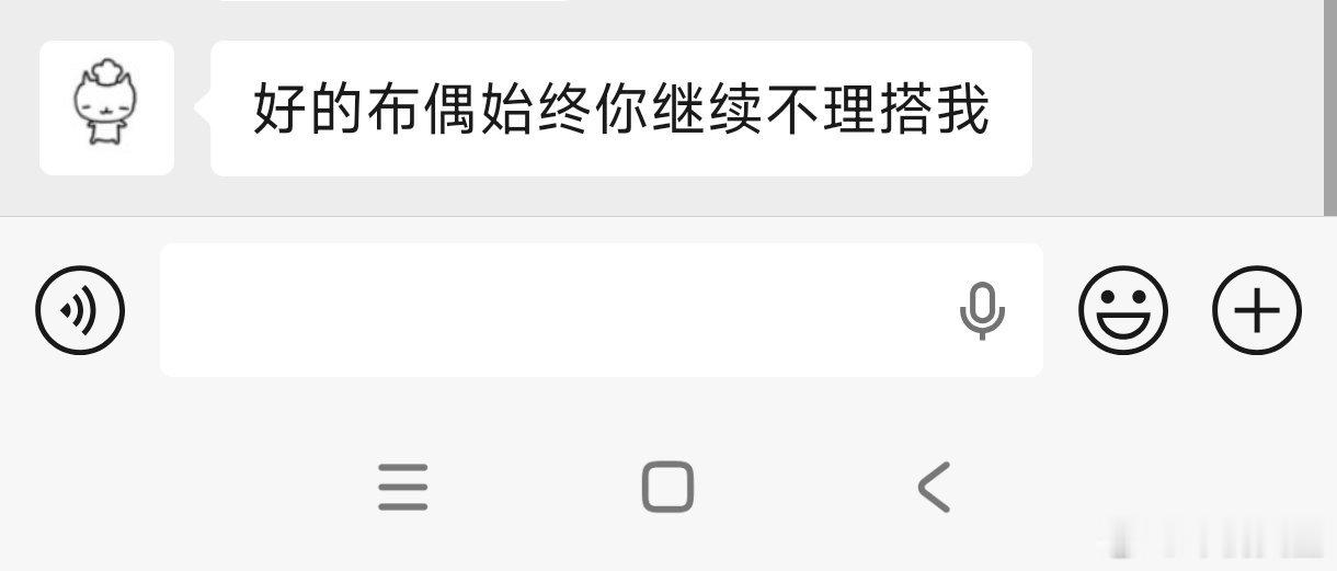 真诚地给道歉 