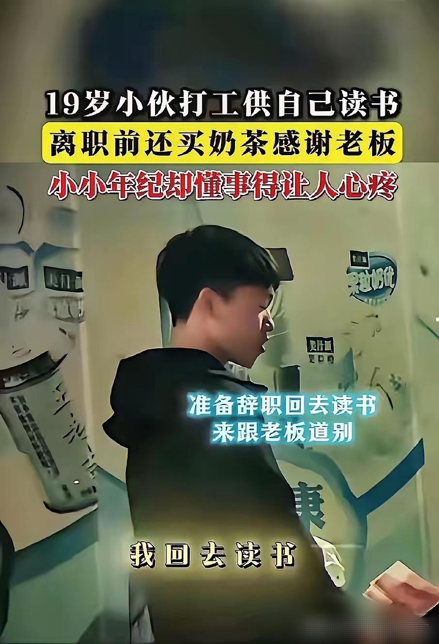 广西，19岁少年家里太穷了，供不起他继续读书，没办法只能出去打工挣钱，一年后，学
