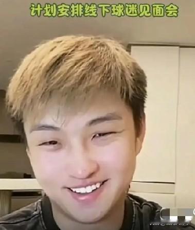 郭田雨直播本身没有错。
不管是出于谋生还是其它什么目的。
如同他过去喜欢打游戏一