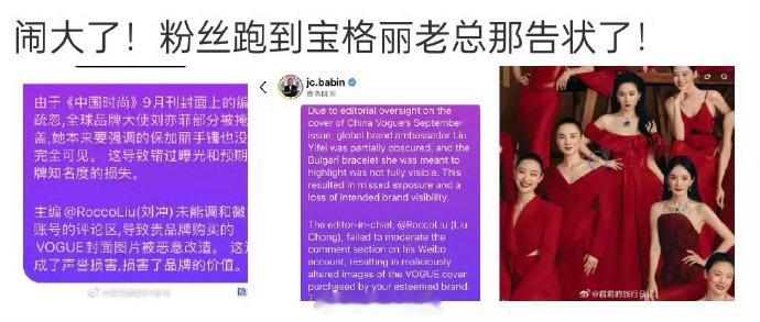 想问问…宝格丽老总真会管吗[流鼻血]这么发真的有用吗？[捂嘴哭]和上次白玉兰一样