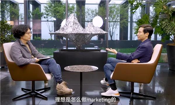 雷军：“我们在非常认真地学习理想是怎么做marketing（营销），华为是怎么做