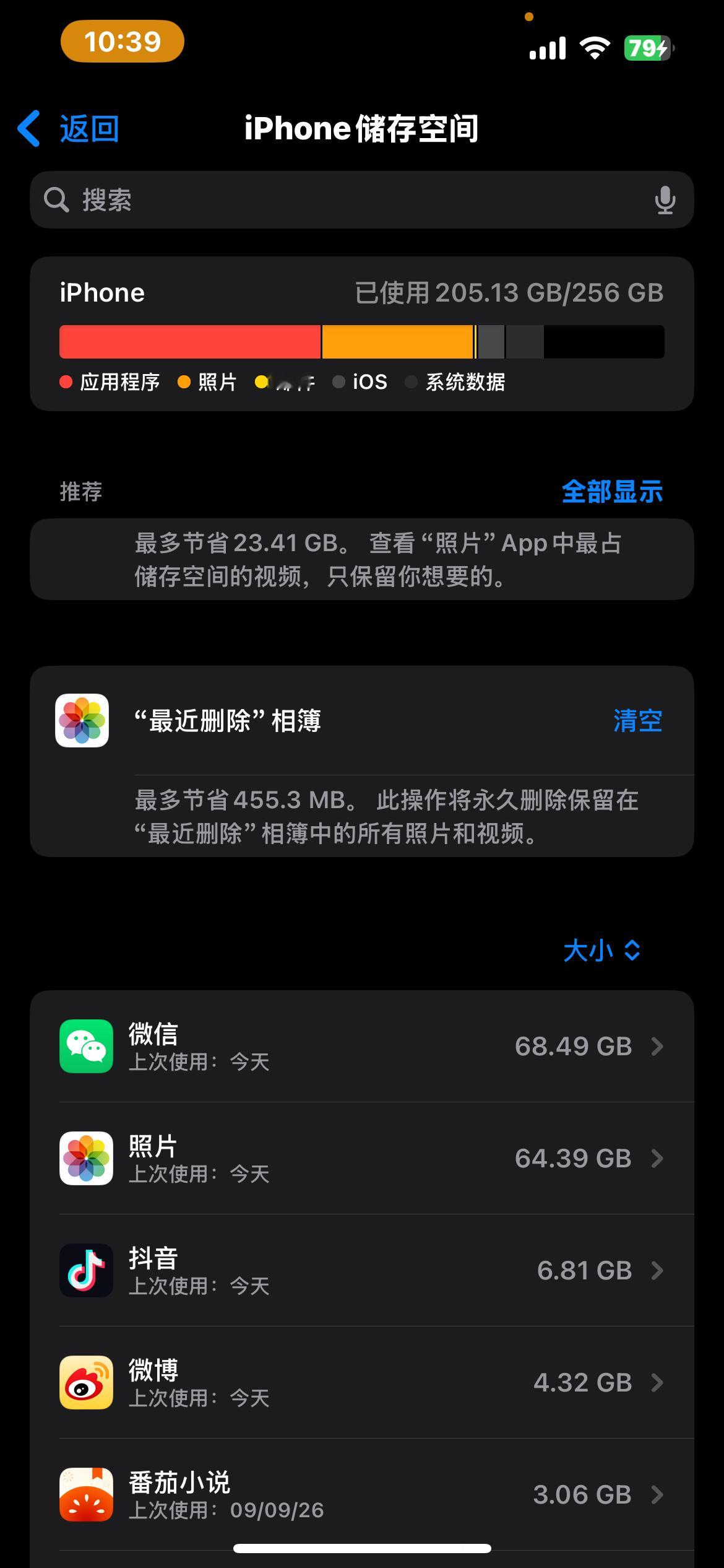 清了50g 满足了 ​​​
