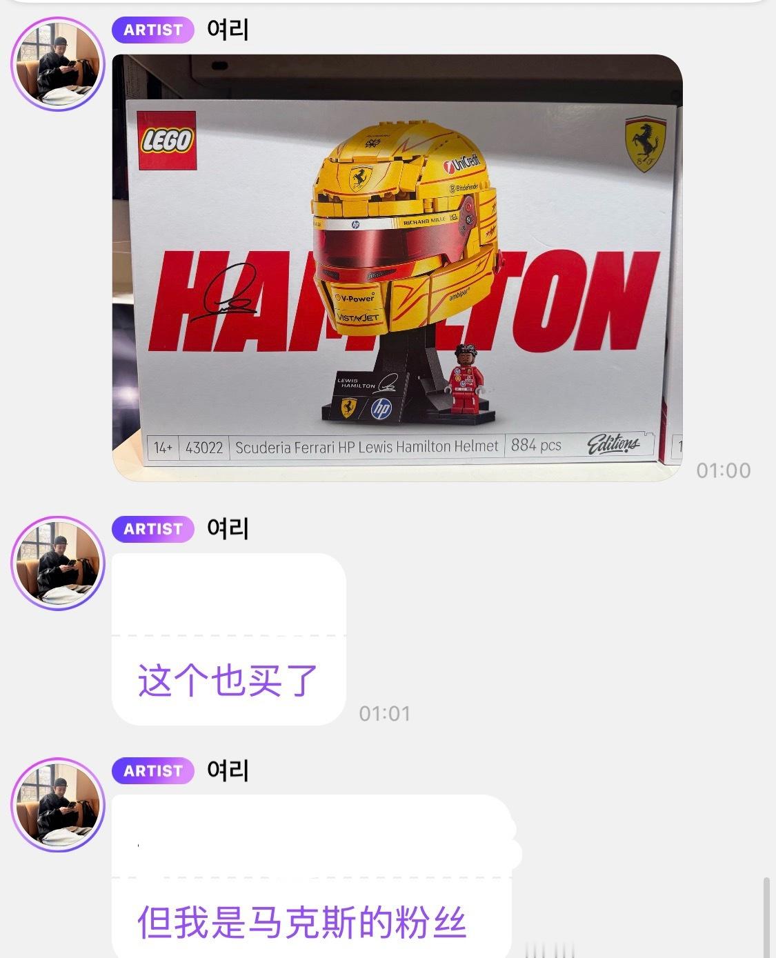 潘子你的丝也来了 