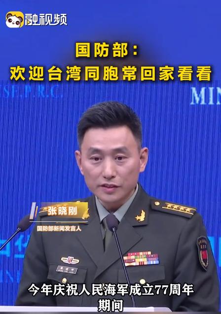 破防了！台退役舰长站在大陆战舰上的一句真心话，撕开了民进党编织十几年的谎言。国防