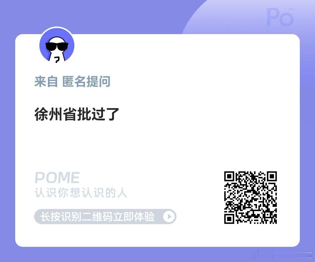 TOP二周年徐州审批过了 