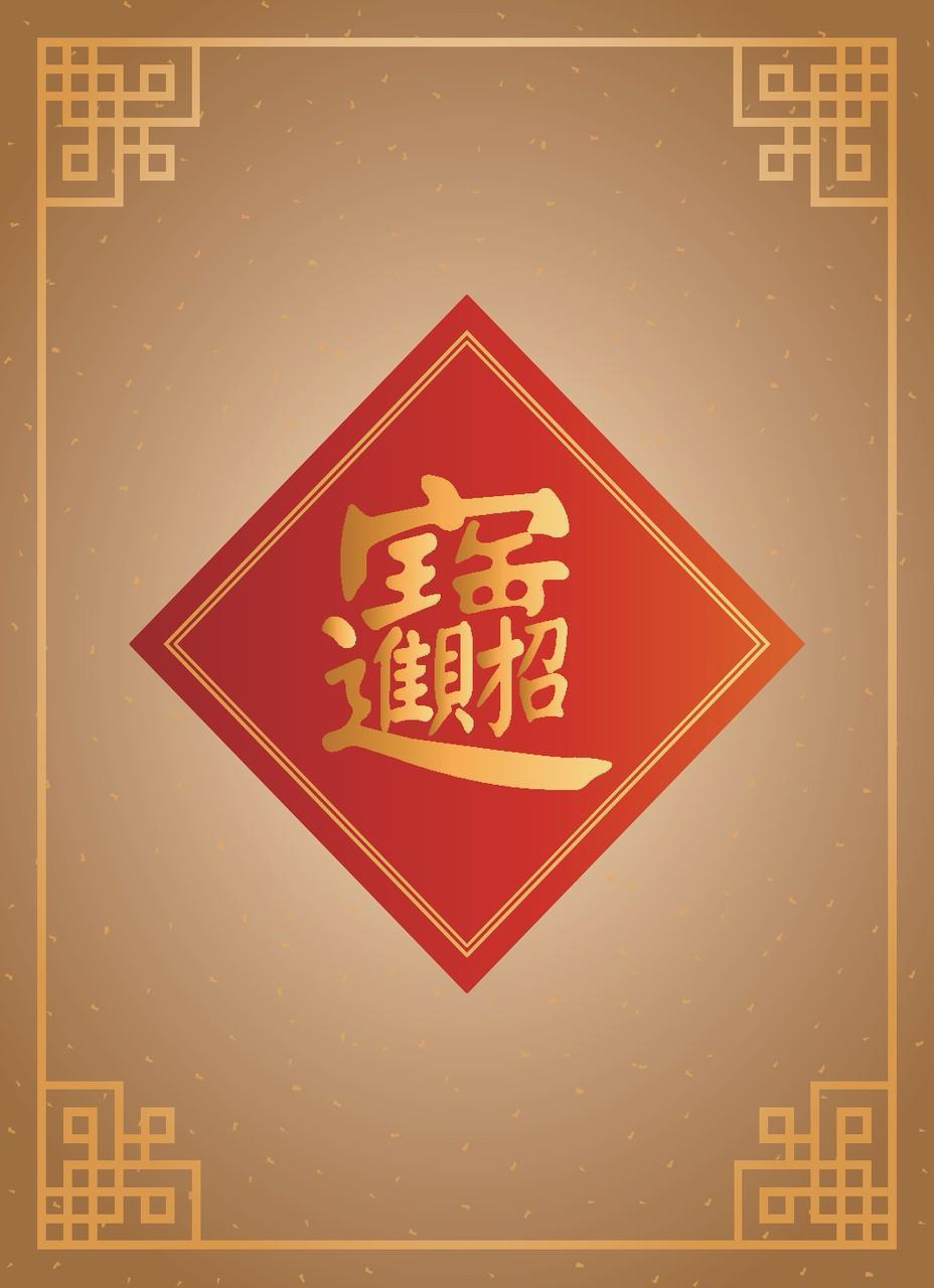 偏财高透，为何说“财不外露”是保命智慧

咱们老百姓常听老人说“财不外露”，这话