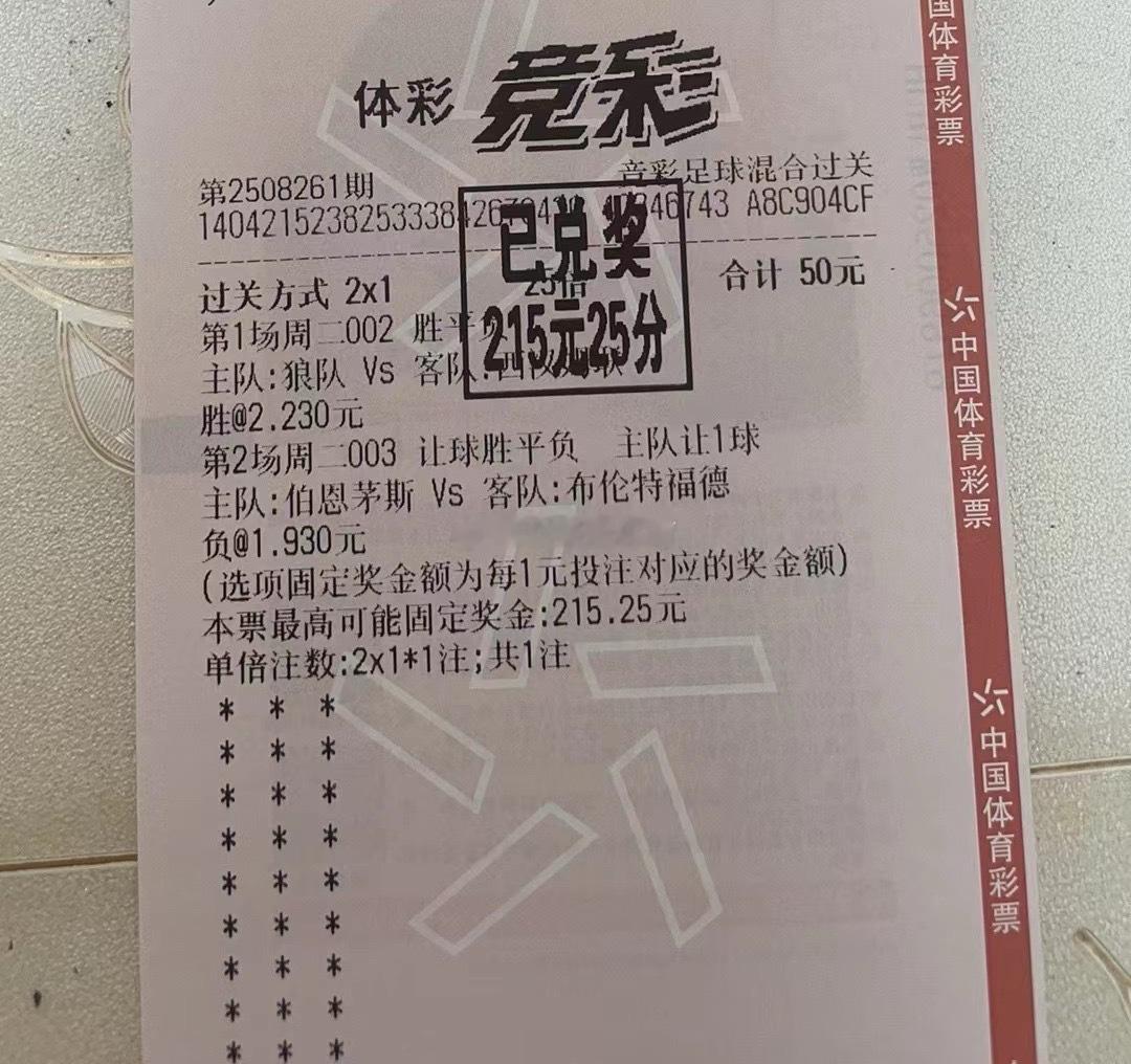 不说废话，不做无用功。足球预测[超话] ​​​