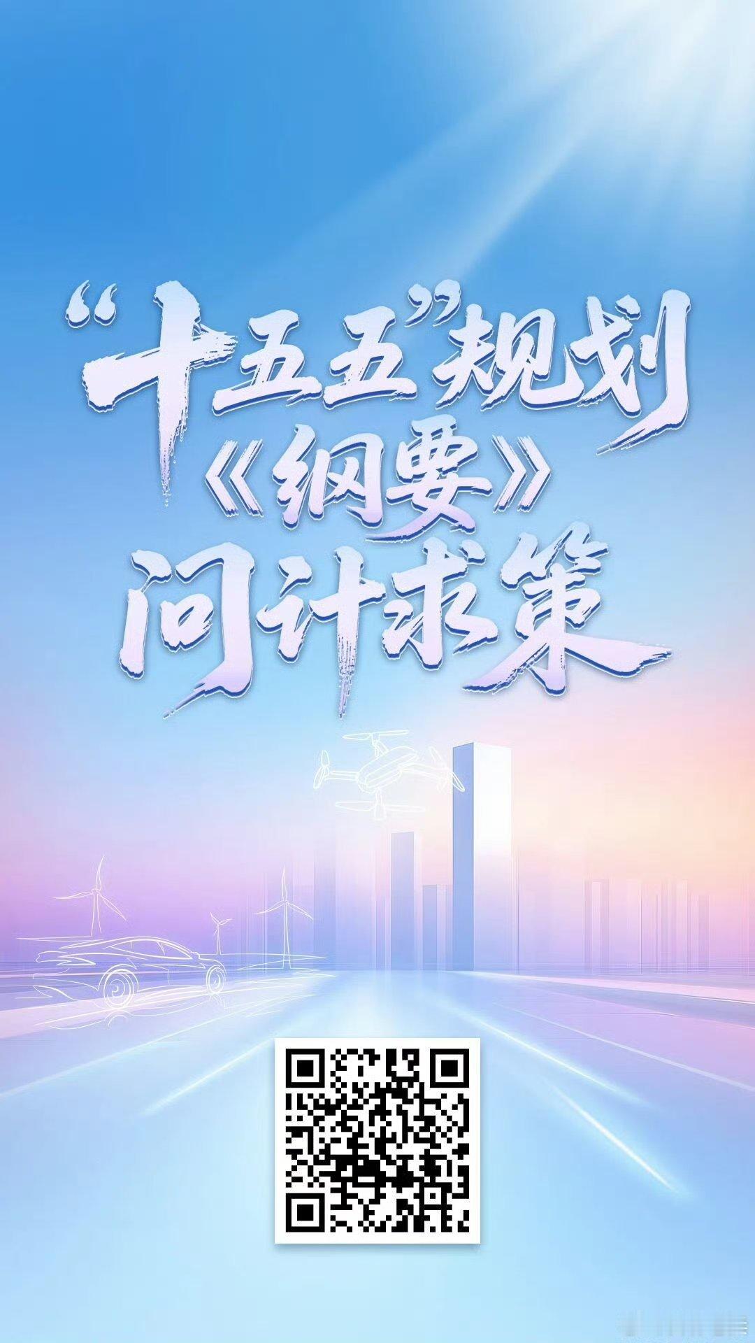这个话题我肯定要参与的。不过，先给这个征集活动题一个小小的建议：征集方式上能不能