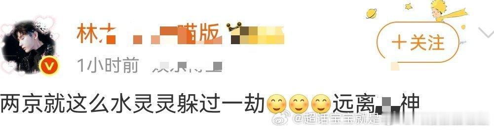 什么档期交给老の都会被他搞砸，大家放心好了[阴险]之前传215在11月档期，现在