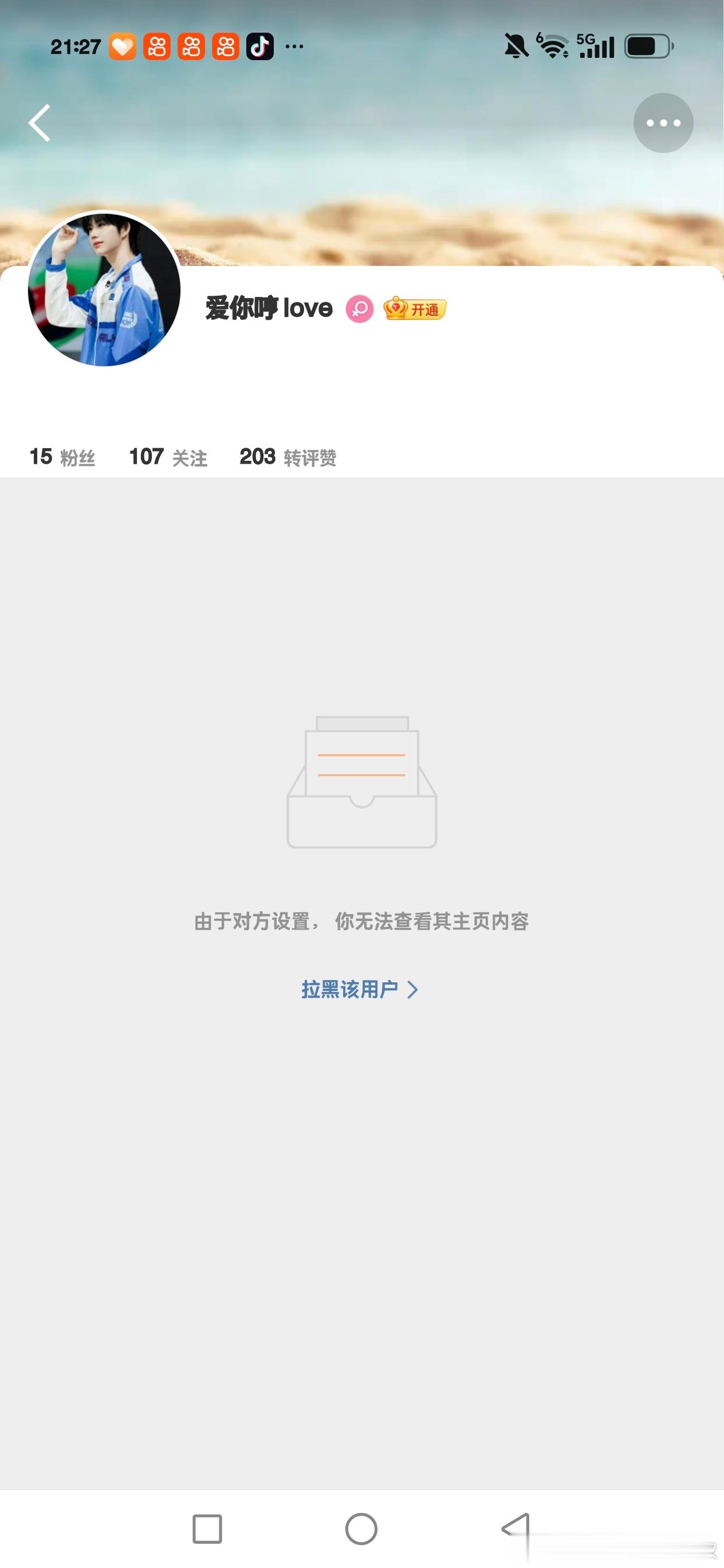 笑得坤疼 
