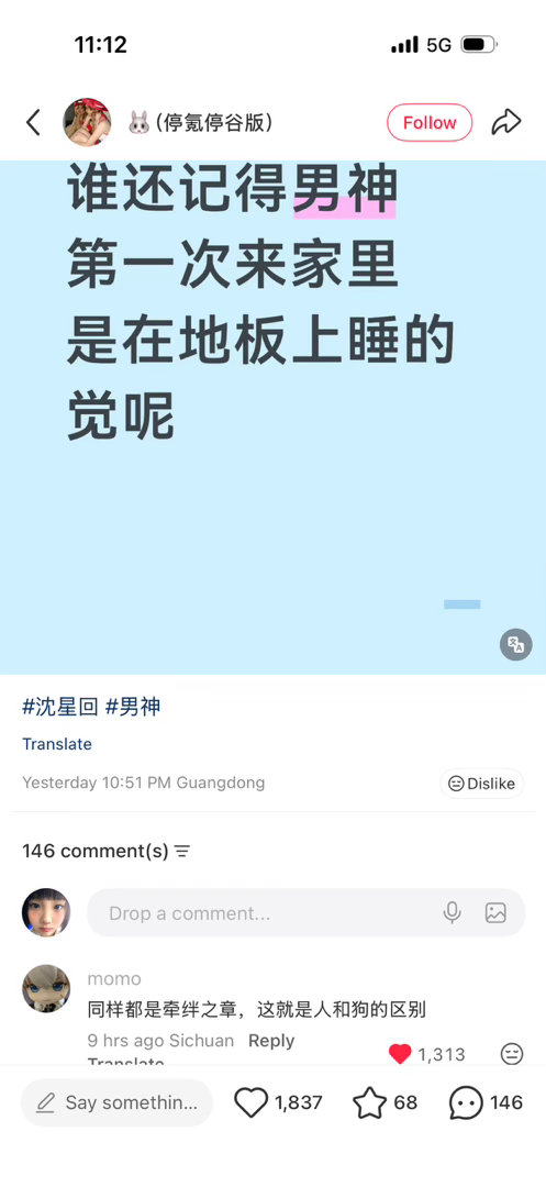 可是他就是特别特别好 