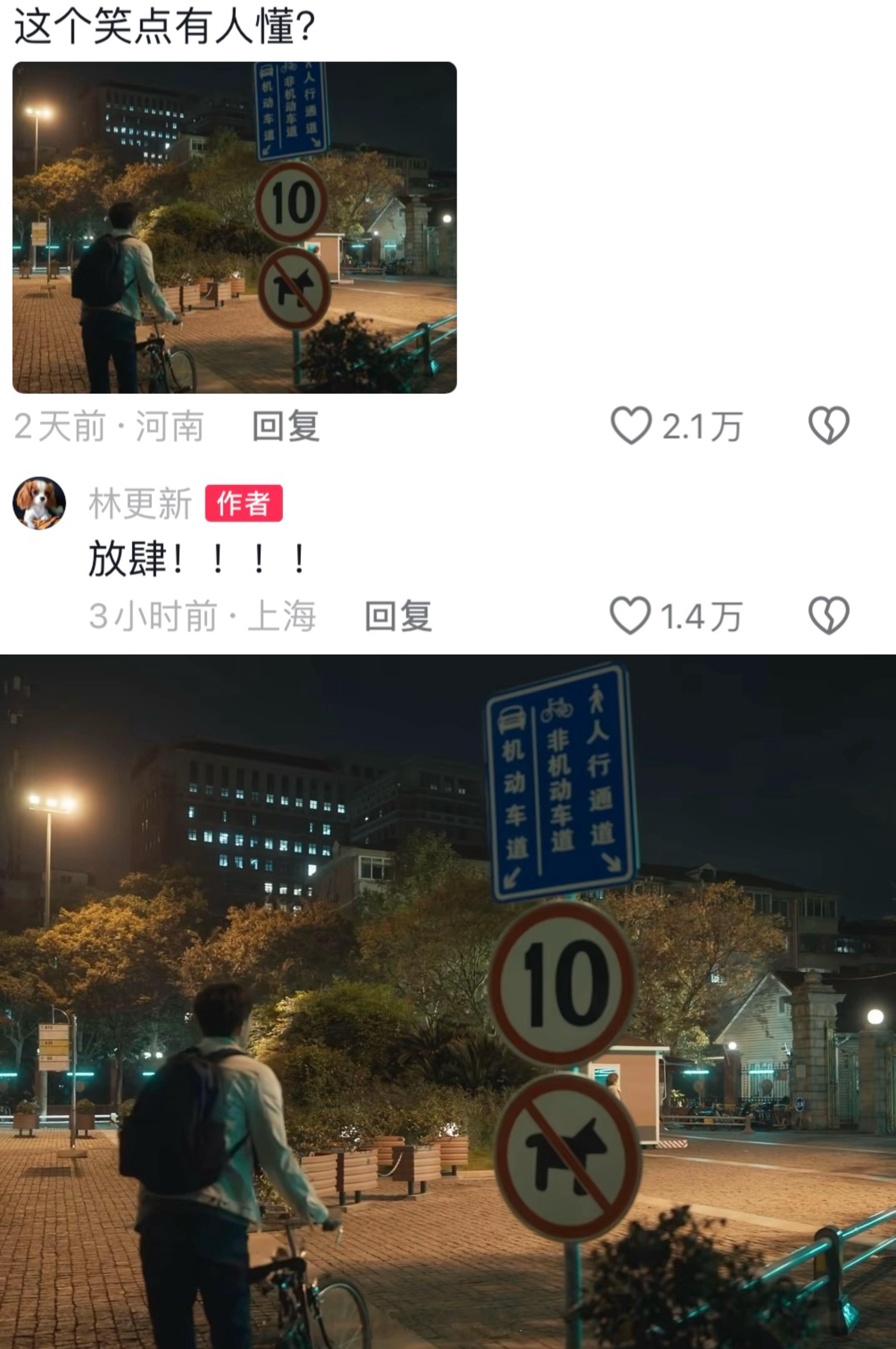 不敢骂方协文，怕哥说我是一条死了三个月的带鱼[裂开]哈哈哈但是真的好好笑！大家骂