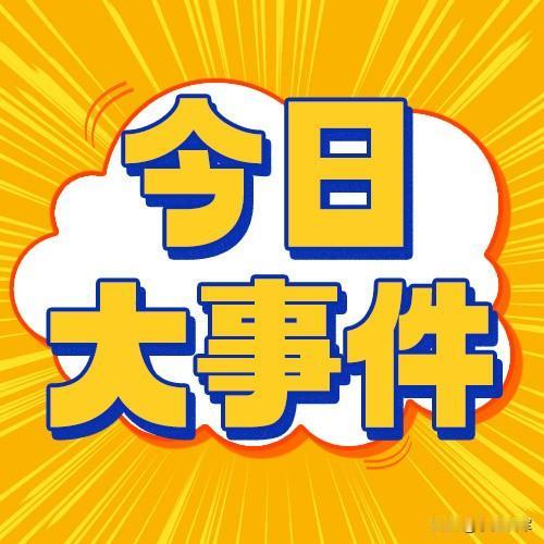 一觉醒来局势大变！短短四小时全球接连出事，多处火药味浓烈
 
清晨推开窗，平静日