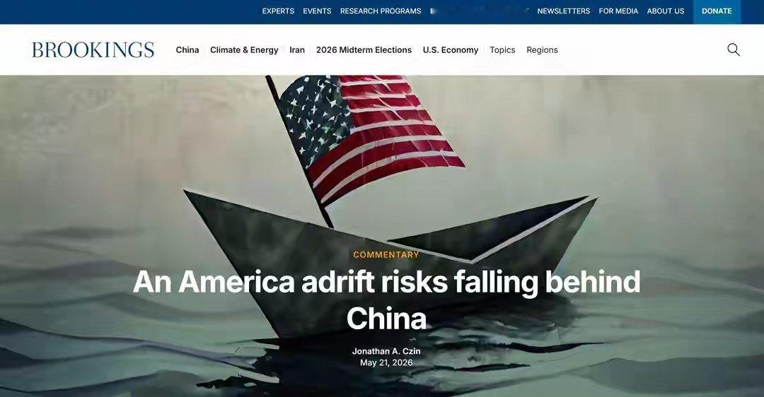 美国精英劝特朗普别纠结世界第一，被中国超过不是什么大事。 