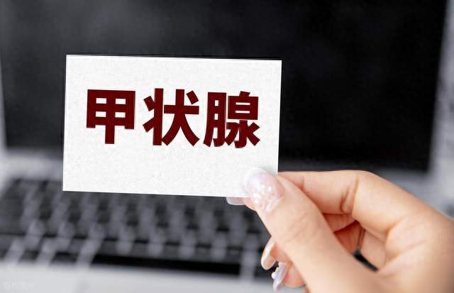 体检查出"甲状腺结节"，先别急着百度吓自己，多数只是虚惊一场