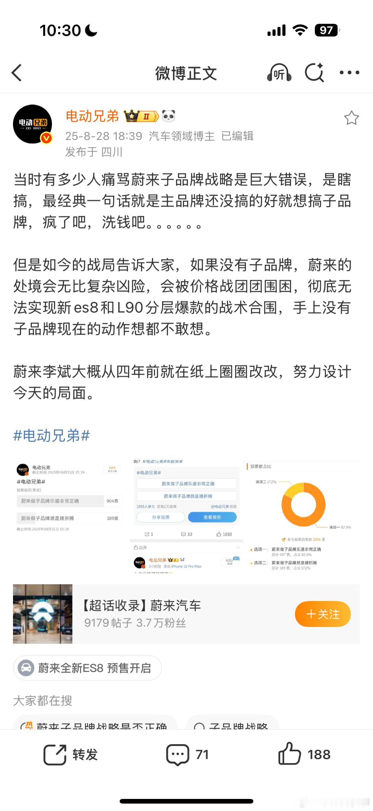同样一个问题，不同时间会得到不一样的答案。能用5年、10年的时间维度思考问题的人