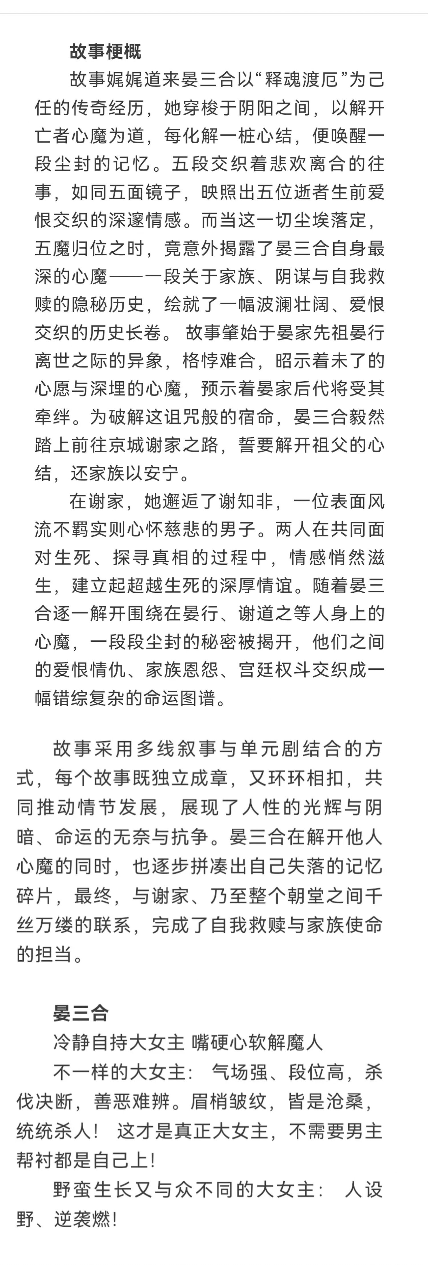 两个不同平台的饼同时都在传仙晓二搭 