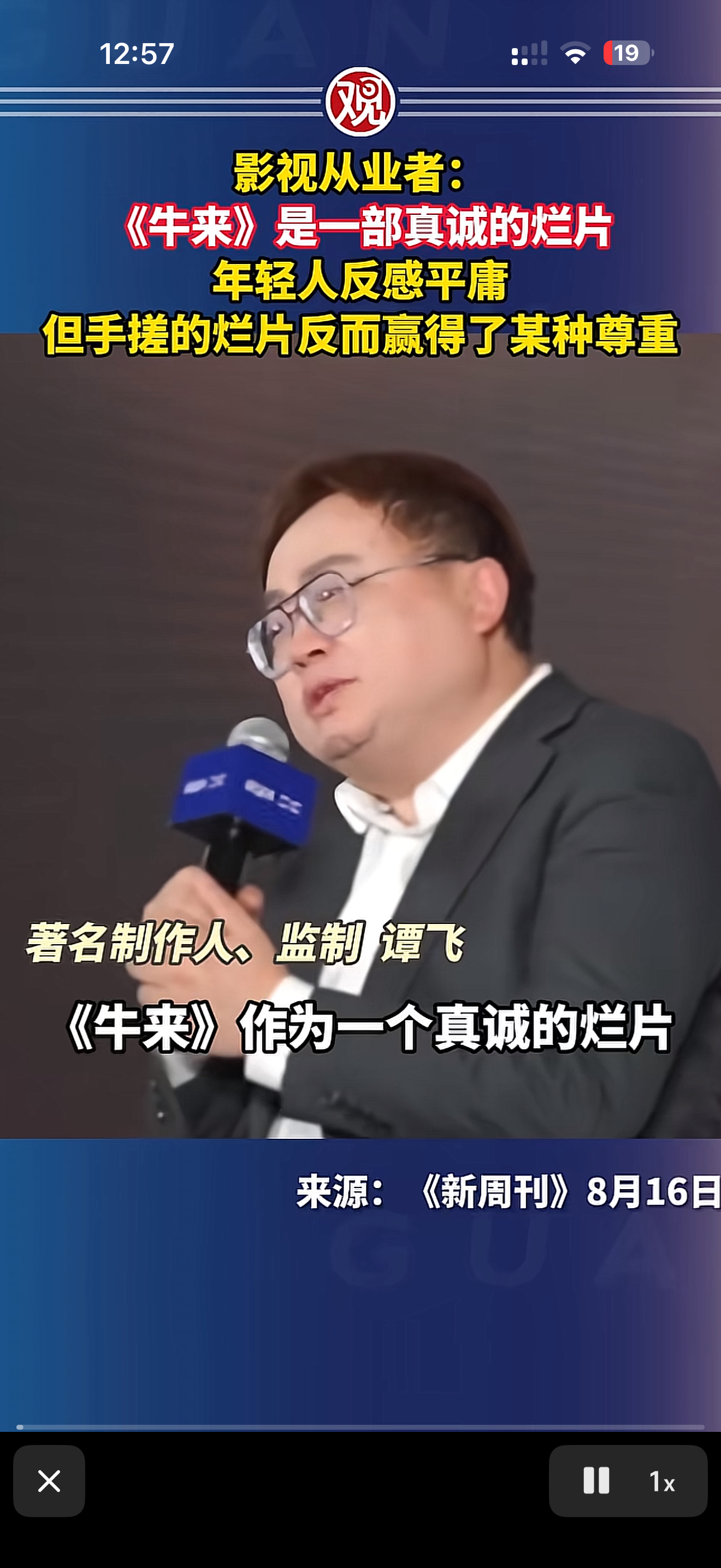 成功之后自有大儒为你辩经。很多人只是单纯图一乐，这咋又开始上价值了？
