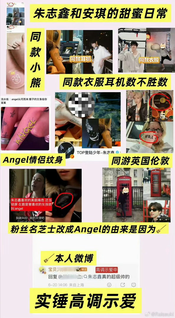 朱志鑫 苏新皓苏新皓满分爱豆顶级偶像😚🫶🏻至于朱志鑫这么喜欢tla还是早日
