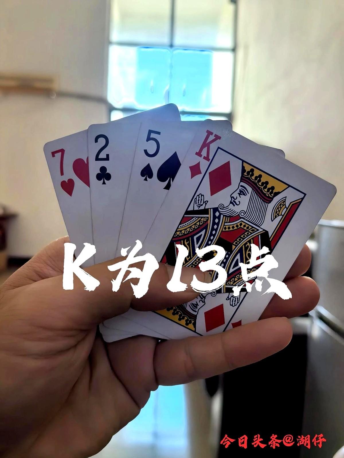 别再说你数学好了，这4个数你能凑出24吗？

这游戏叫“24点”，规则巨简单，就