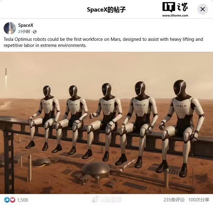 马斯克公开SpaceX火星蓝图没法相信，火星让机器人干活。这事太科幻，先让人形机