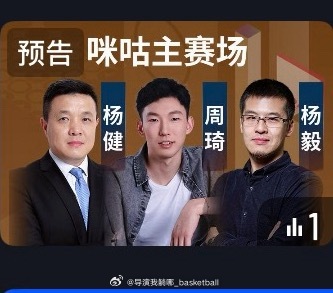 周琦的心态真值得其他球员学习，因伤缺席这次世预赛窗口期比赛的周琦在努力训练之余将