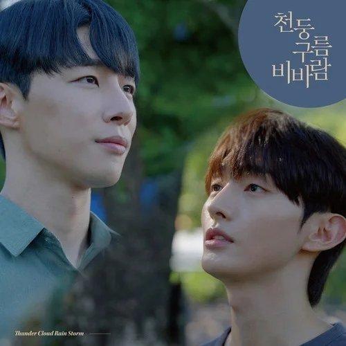 Hyunooble《Innocent Lies》Innocent Lies 