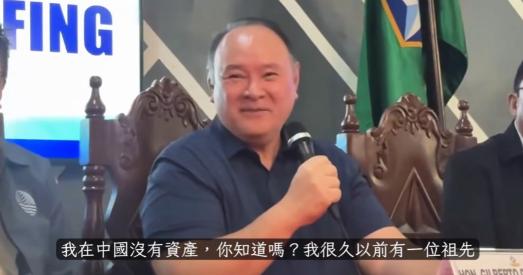 求锤得锤？听说要被中国制裁，菲防长曾笑着说，“我在中国没有资产，也不打算去中国！
