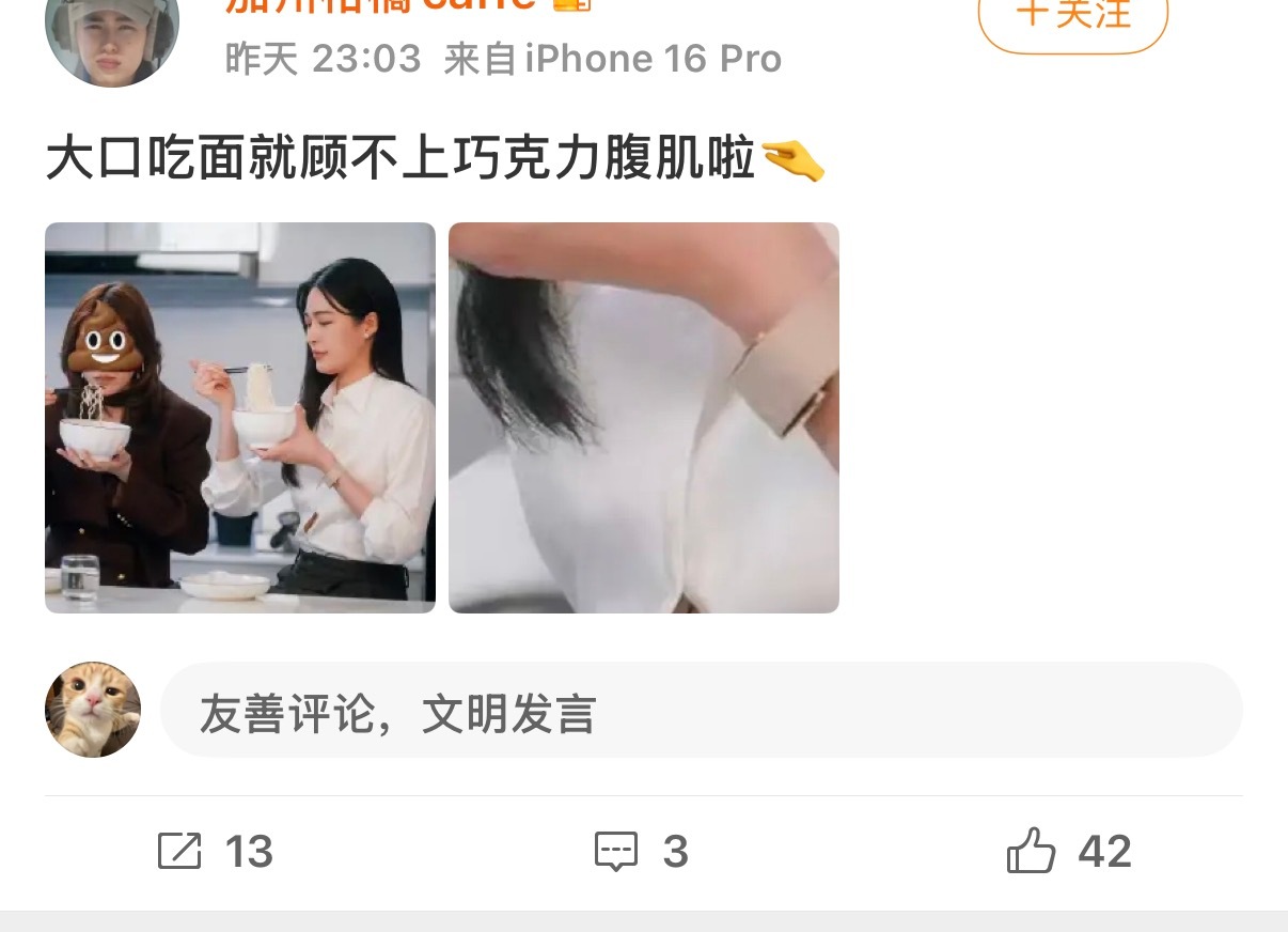 wb推荐再给我推奈姆我就无副作用中100w