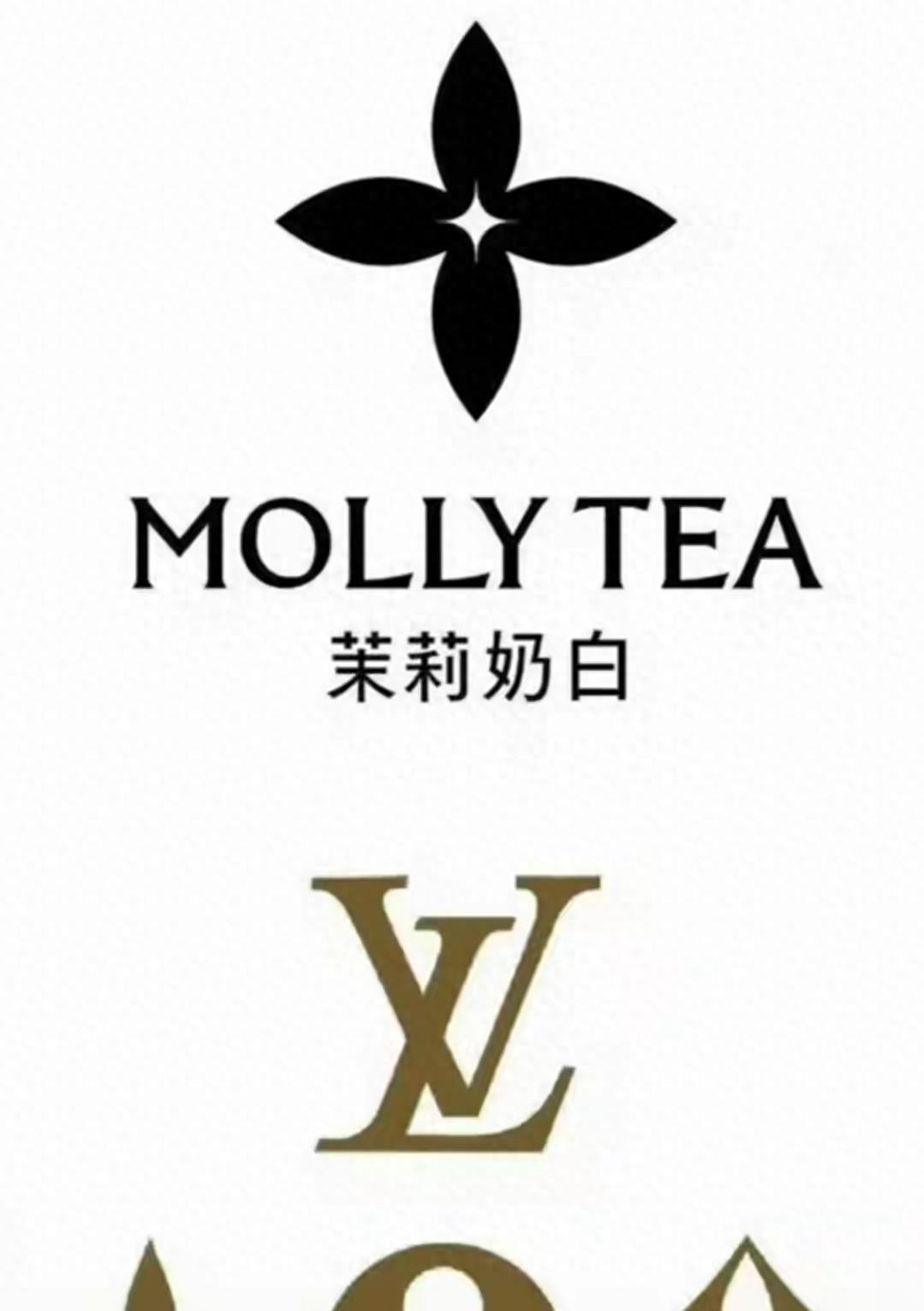 一场1030万判赔，把LV和茉莉奶白都推上热搜

谁也没想到，一杯奶茶和一个奢侈