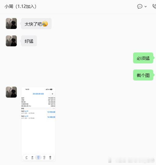 收官之战，闷声发大财恭喜小周跟上指导操作，黄金布局 4171 多单斩获今日首胜这