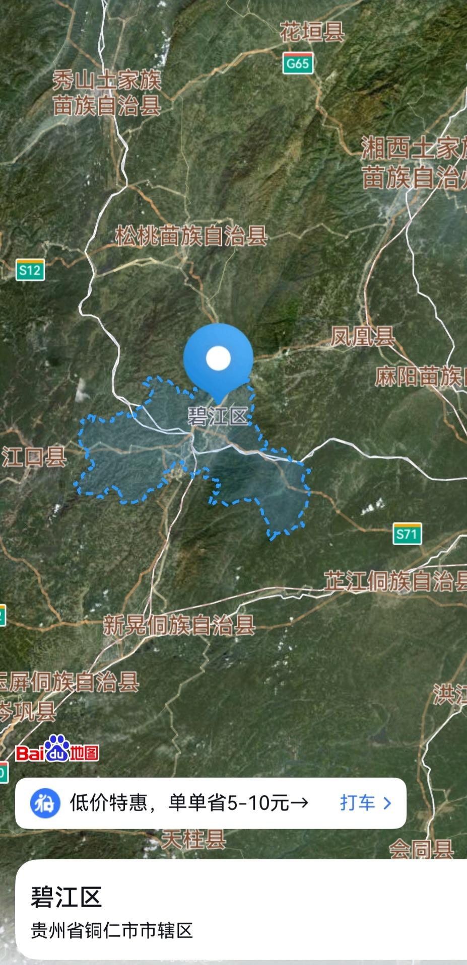 铜仁，从市发改1到碧江区1是拔提用重吗？
碧江区，铜仁市的主城区，总面积1008