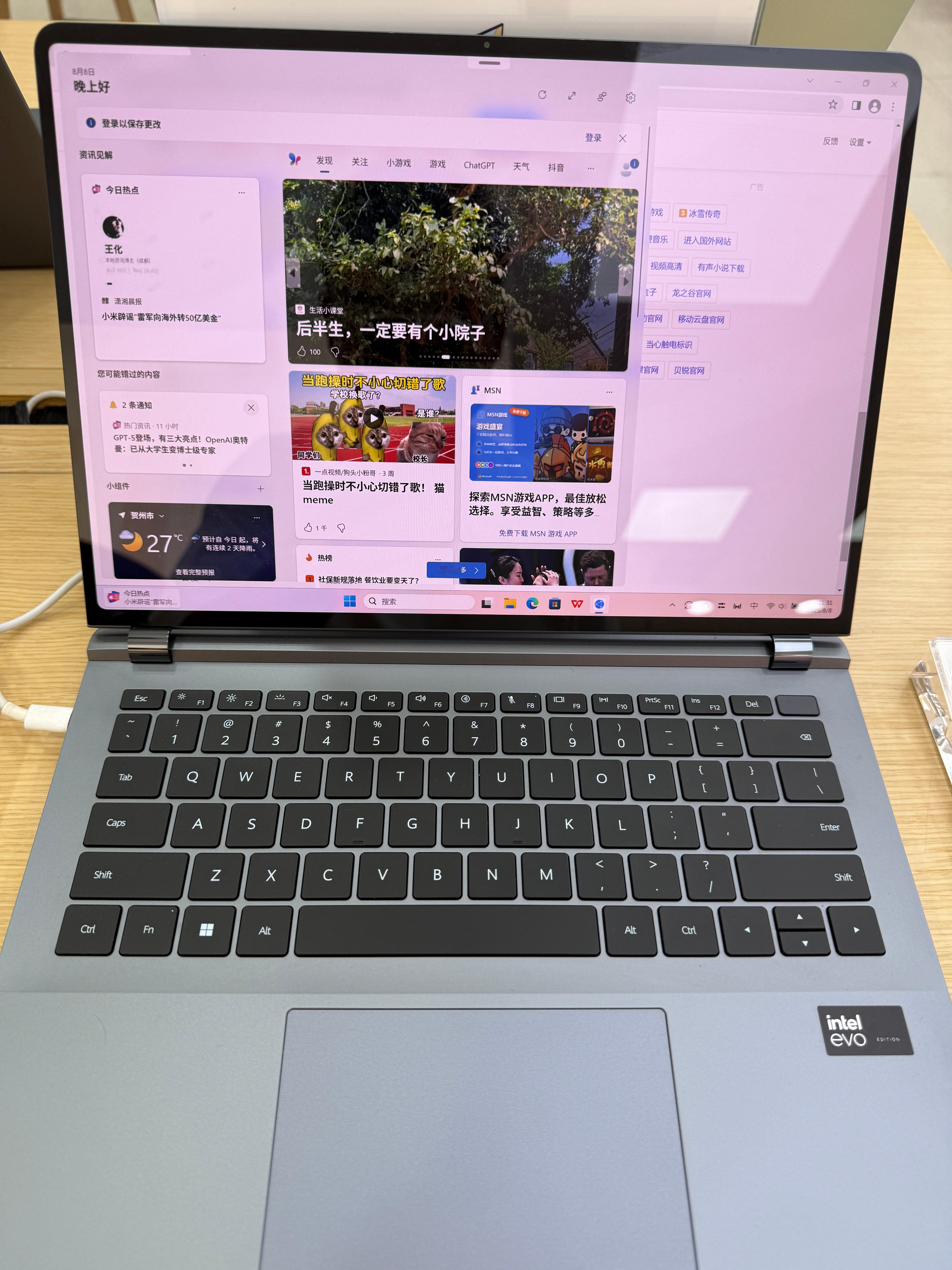 这对吗？ ​​​