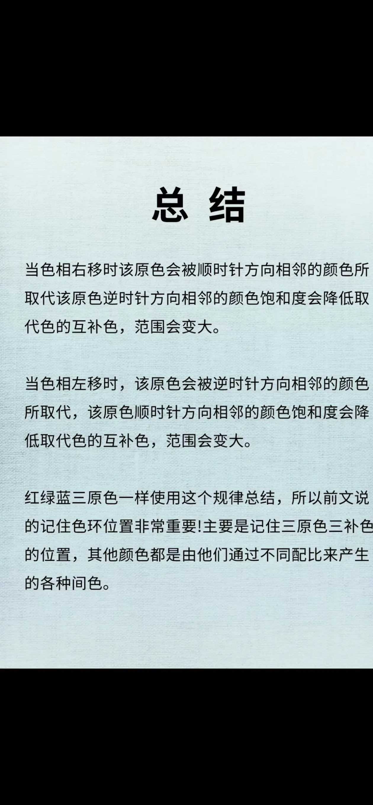 Ps和lr软件校准工具调色原理。修图小技巧| PS 校准原理
Ps和lr软件校准工具调色原理
校准工具的初衷是为了解决 RAW 文件（相机源文件）和相机标准之间的偏色问题，但随后期技术的发展，现在它更多的被应用于调色的领域，他可以快速让画面明暗变得和谐统一，是一个非常强大而且比较实用的工具。
这个工具有点复杂，很多教程都讲不清他的原理，却又被许多摄影师在后期实践中视为调色神器。修图