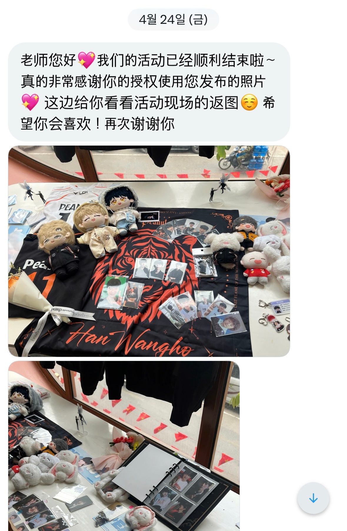 又到了博主幸福时刻呜呜 收到了越南妹妹的线下活动返图!! 看到自己拍的照片们被布