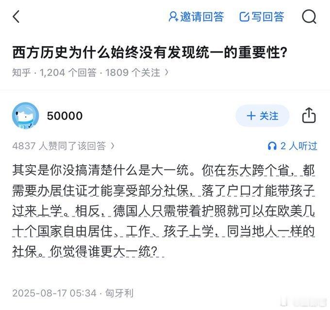 ❗️ 把个人的华语区域文化经验扔进世界性的深渊中，纵身一跃，看能不能获得更广阔的