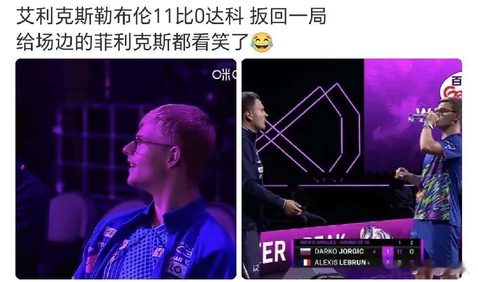 大布打了达科一个11-0。
大布打球是真着急啊，第二局比赛大布和达科两分多钟就打