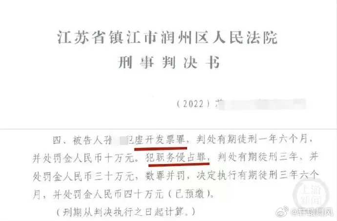 【判刑后4年3次卡点怀孕女子已被收监】这事说白了就是钻空子。四年生三个，哺乳期无