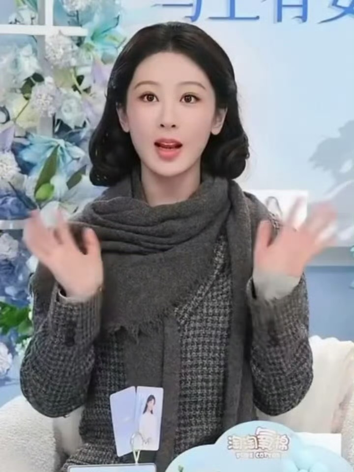 杨紫《玉兰花开君再来》妆造直播，这状态怎么样？ 
