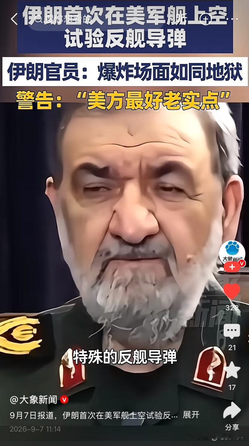 雷扎伊彻底激活了革命卫队，以战代练，以练促战，游刃有余，吓退敌舰！